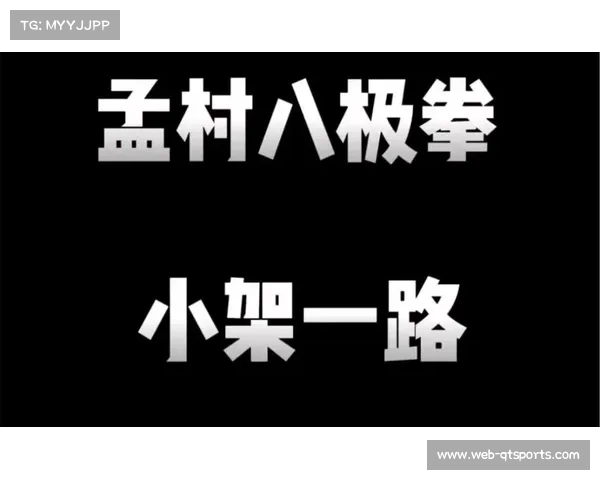 孟村八极拳申报全球重要农业文化遗产 体现武农共生的历史与文化传承