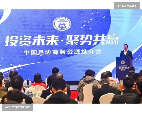 中国足协召开注册转会工作会议，规范球员市场管理